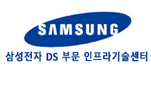 samsungds